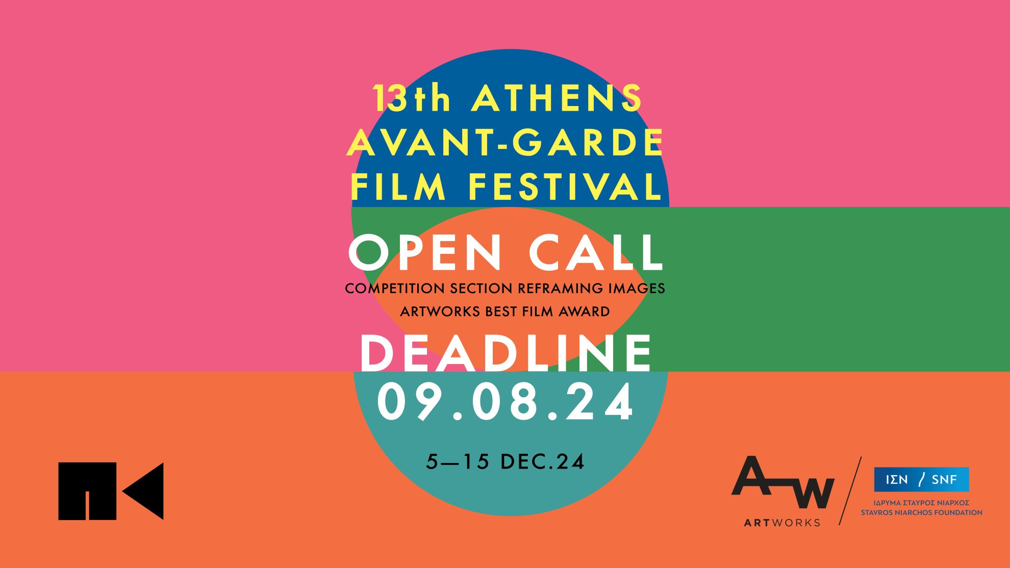 Appel à Projet festival du film d'avant garde
