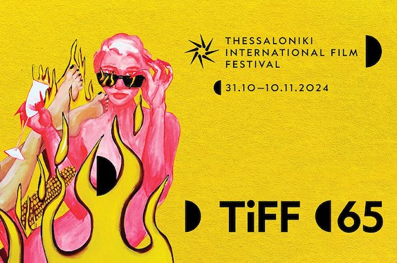 65 eme Festival du film de Thessalonique
