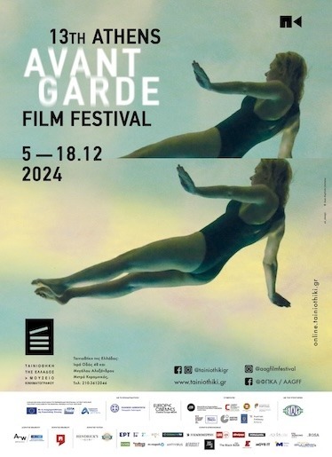 13e édition du Festival du cinéma d’avant-garde d’Athènes