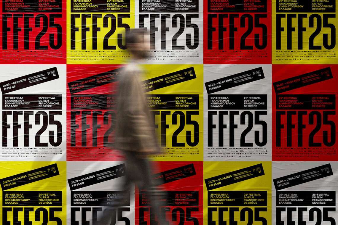 FFF25