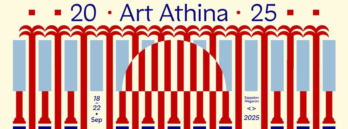 Art Athina 2025