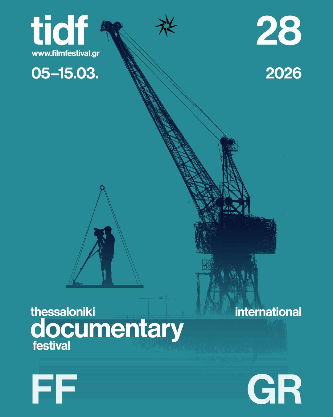 Festival du documentaire de Thessalonique 2026